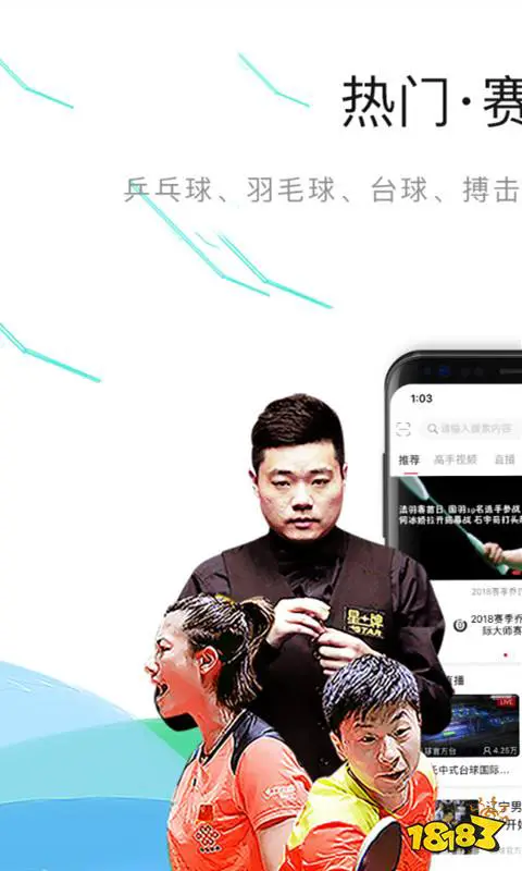 如何利用力量训练提高篮球运动员的弹跳力?_2