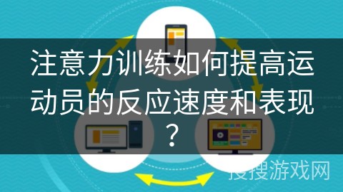 如何为篮球教练提供持续的专业辅导_0